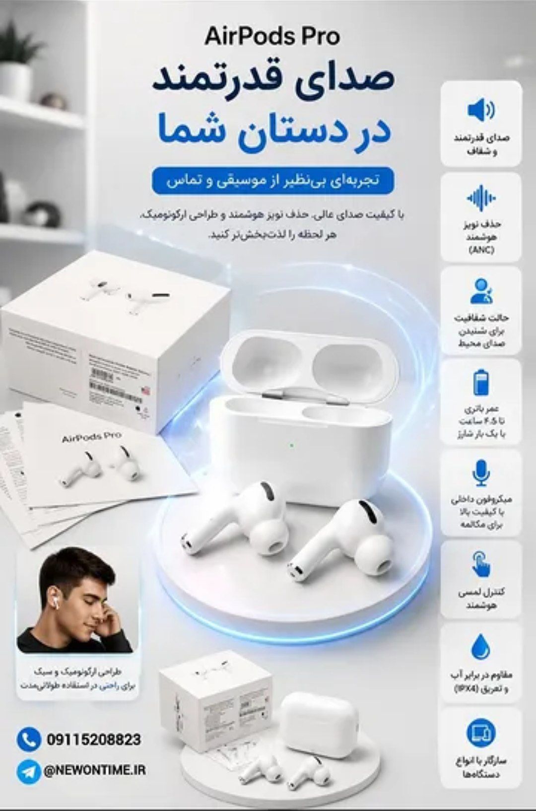 ایرپاد پرو دو پرچم آمریکا