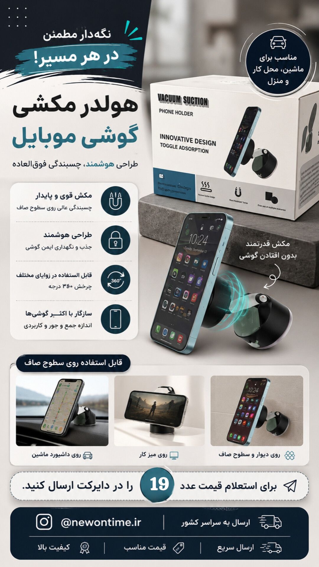 هلدر وکیومی